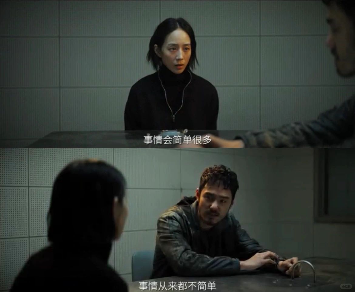 为情伤人不是借口！电影追缉连环情杀案高能
