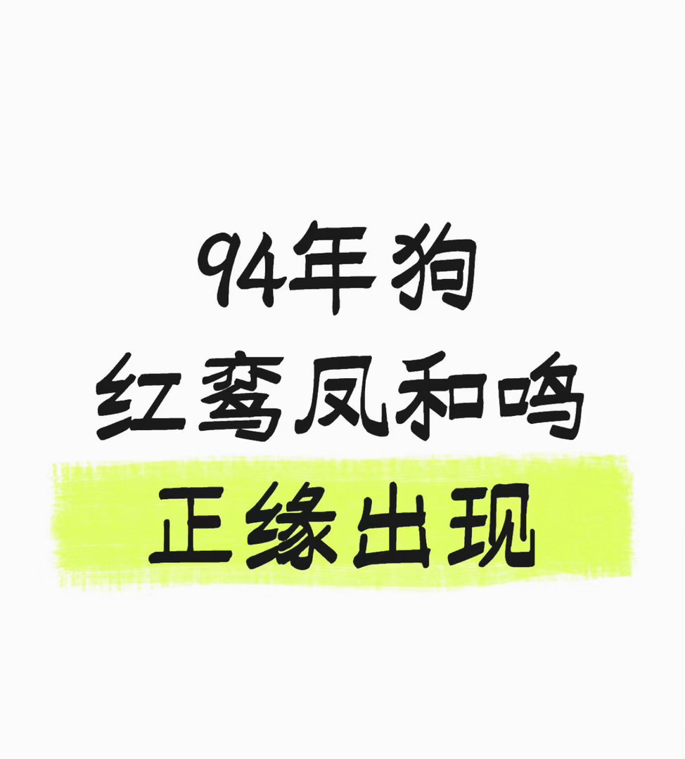 是你吗 