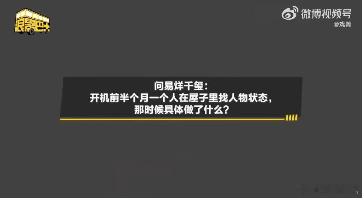 理解易烊千玺演刘春和天天崩溃了  易烊千玺在《小小的我》中的表现，让我们看到了一