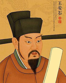 《王安石临终前让人把“青苗法”账本烧了——不是认错，是命人用灰烬拌着蜂蜜，捏成三