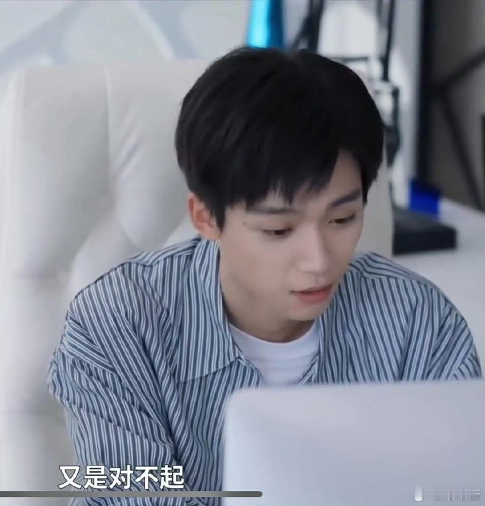 梓渝又说了对不起现在听到对不起就想笑 被吐槽了 三天说了两次对不起 ​​​