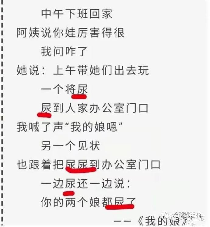 西北大学回应贾浅浅涉嫌抄袭 看到这个，让我想起图一的湿，写得这么直白，也能发出来