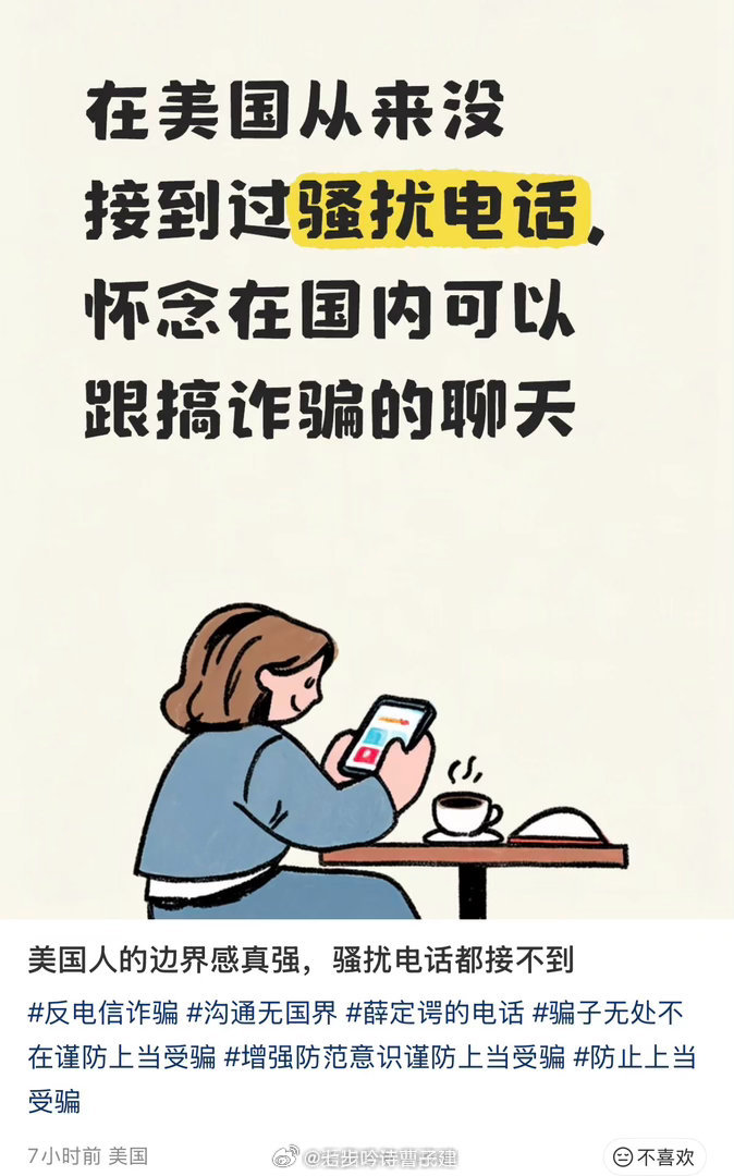 印度客服：啊对对对 