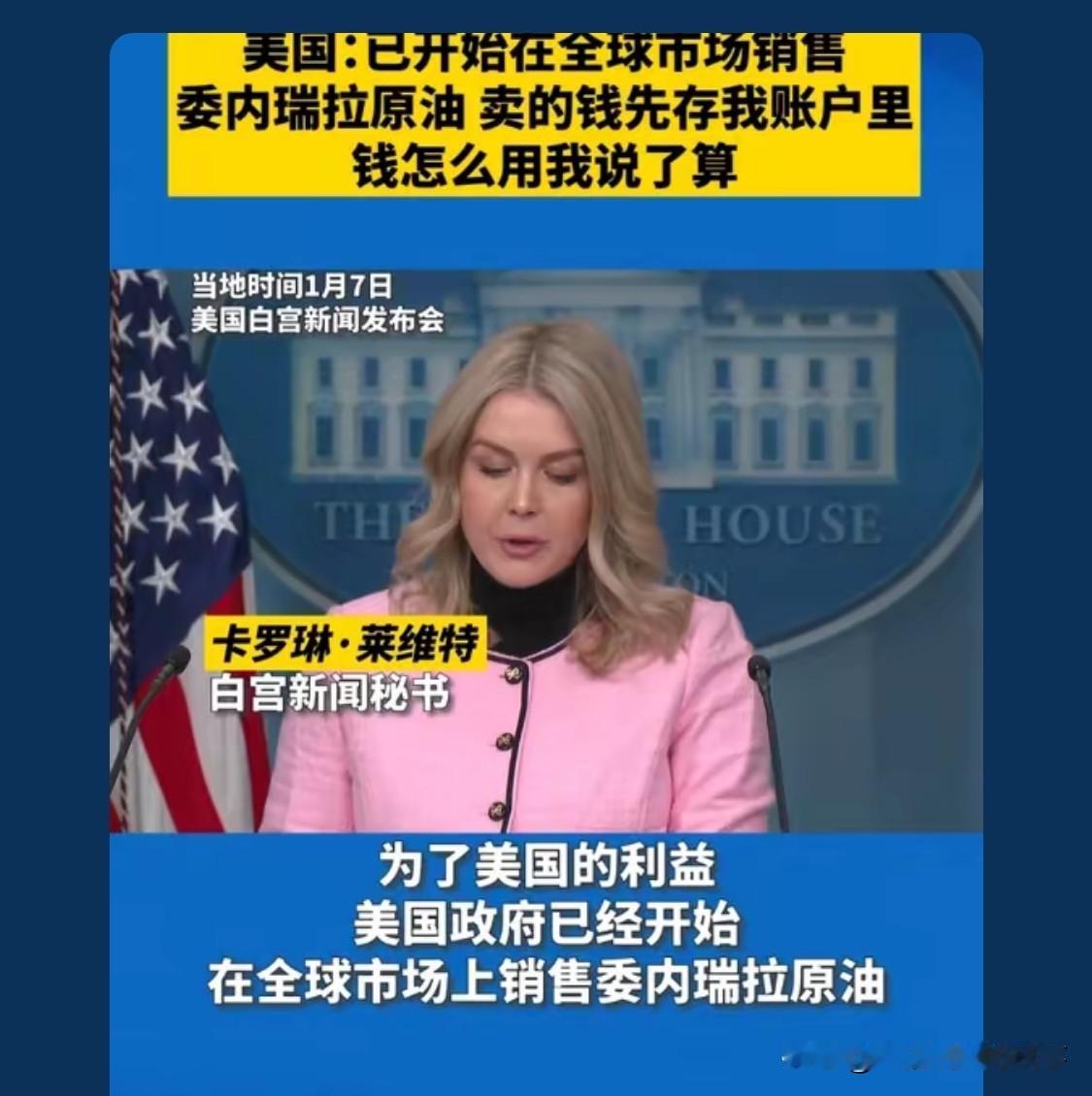 强盗抢了邻居家的财产，然后把邻居家的财产拿去市场上卖了钱，然后跟邻居说卖的钱只能