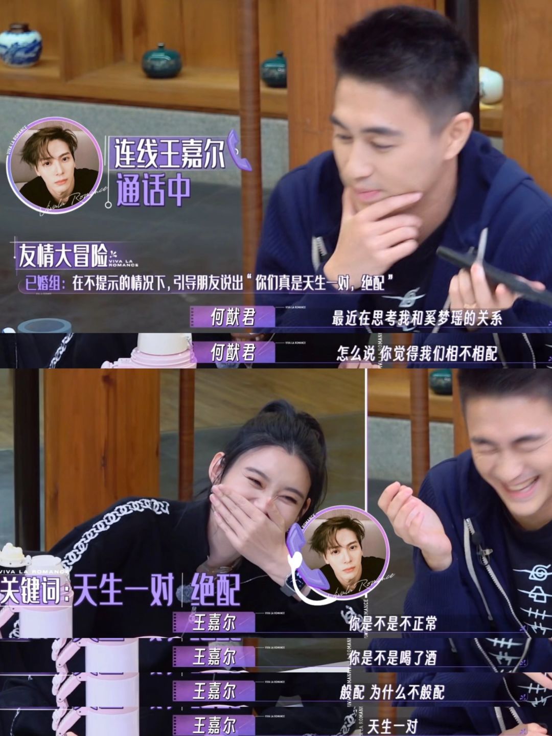 每个男人身边都需要一个王嘉尔这样的兄弟❗️