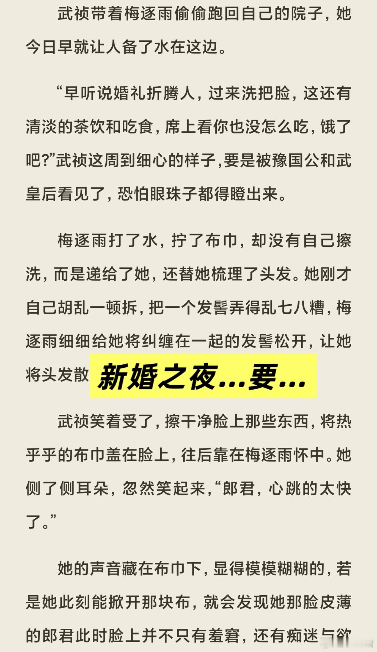 侣皓吉吉你还是这么爱意识流 侣皓吉吉太会拍意识流啦！《子夜归》里极限拉扯的吻戏，