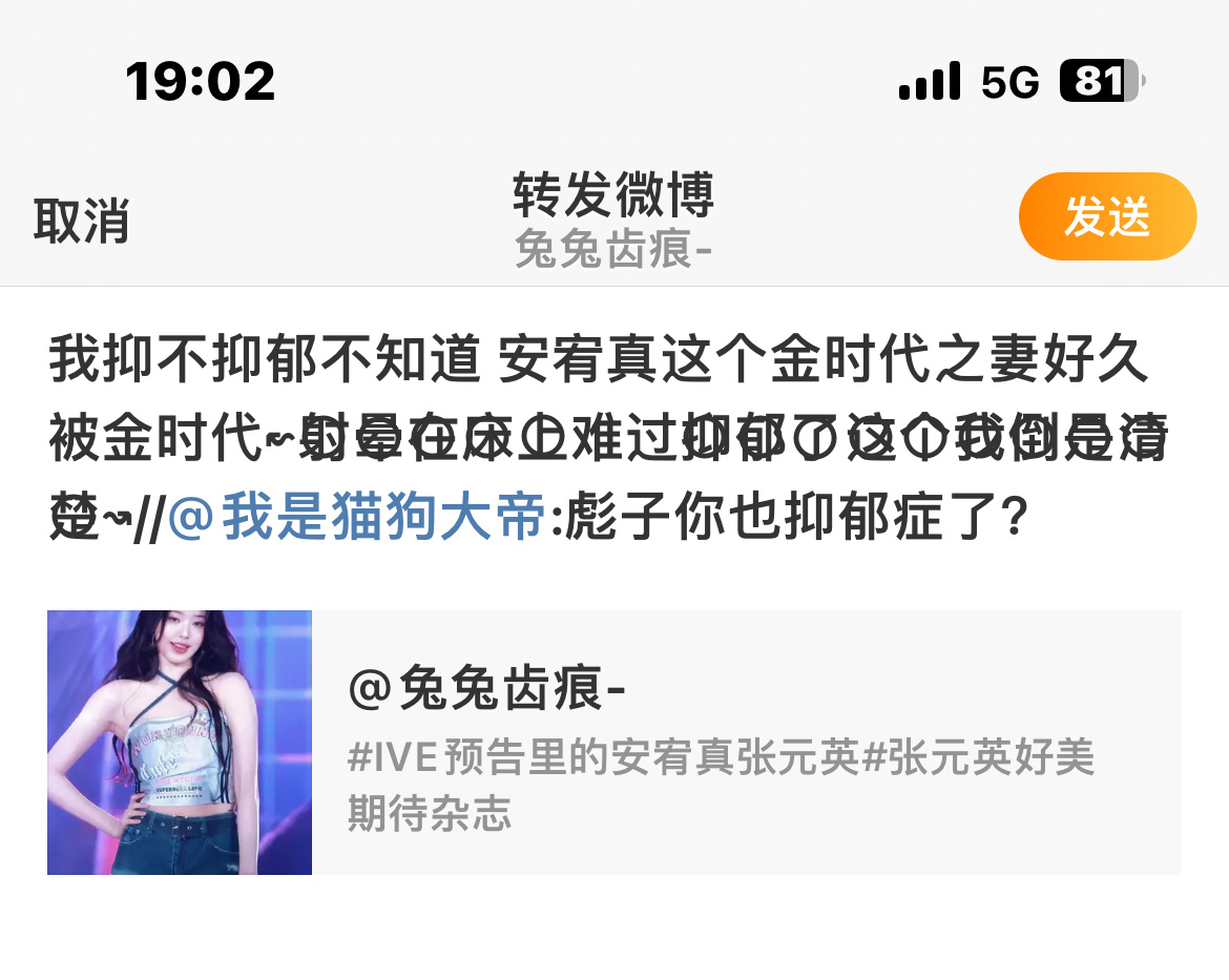 发了怎么还删了？ 