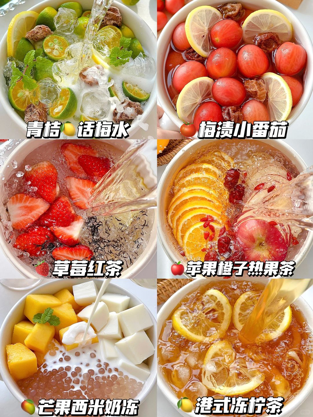 🧧2024年夜饭必备饮品~赶紧提前准备起来啦！