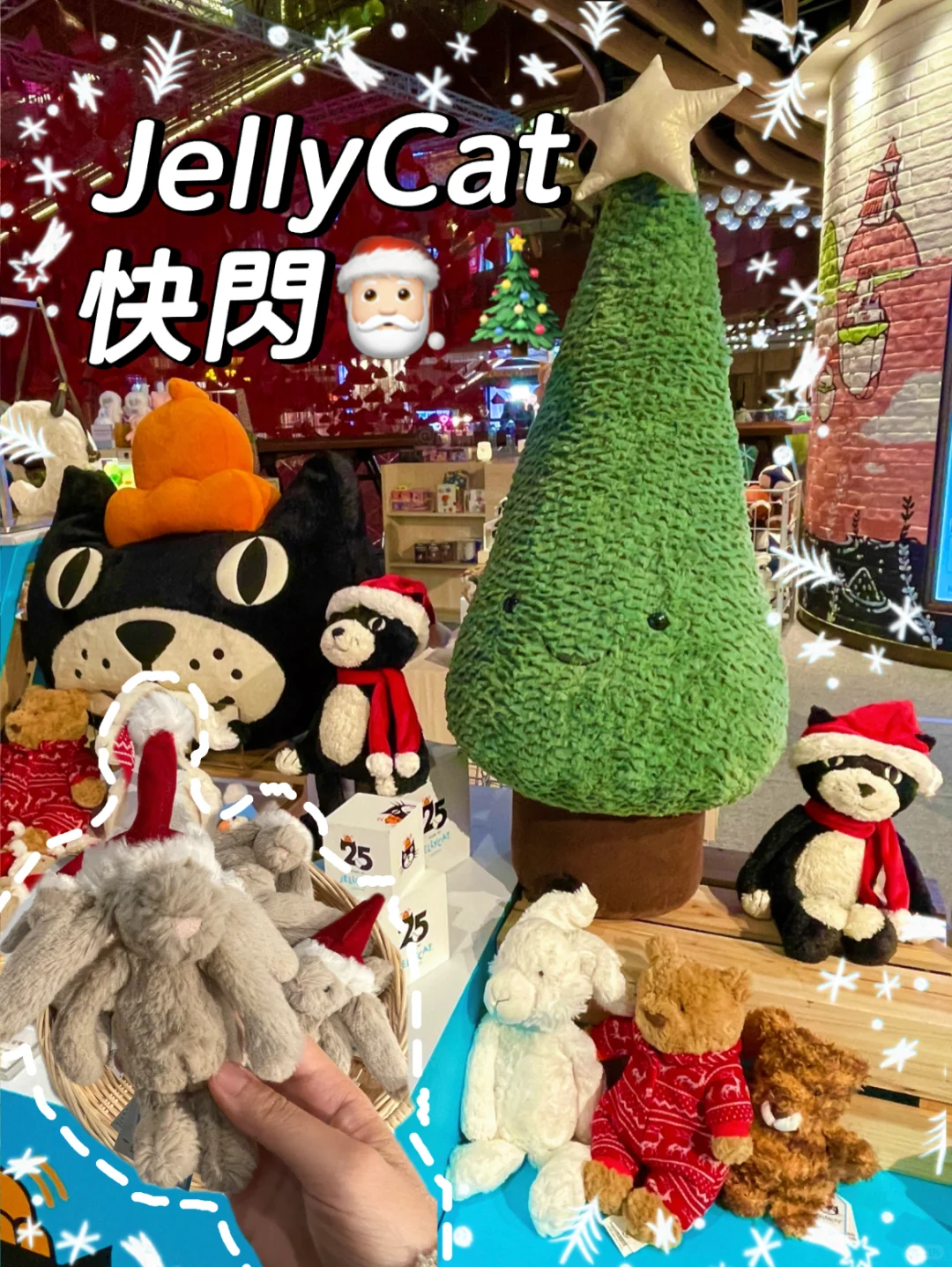 香港🇭🇰尖沙咀也有Jellycat快闪店了！