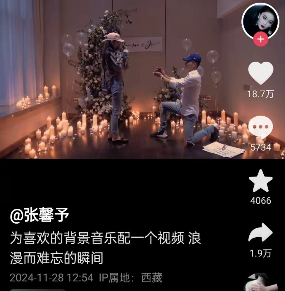 张馨予晒求婚视频 张馨予与老公何捷的爱情故事，就好似现实中的童话故事，幸福的要具
