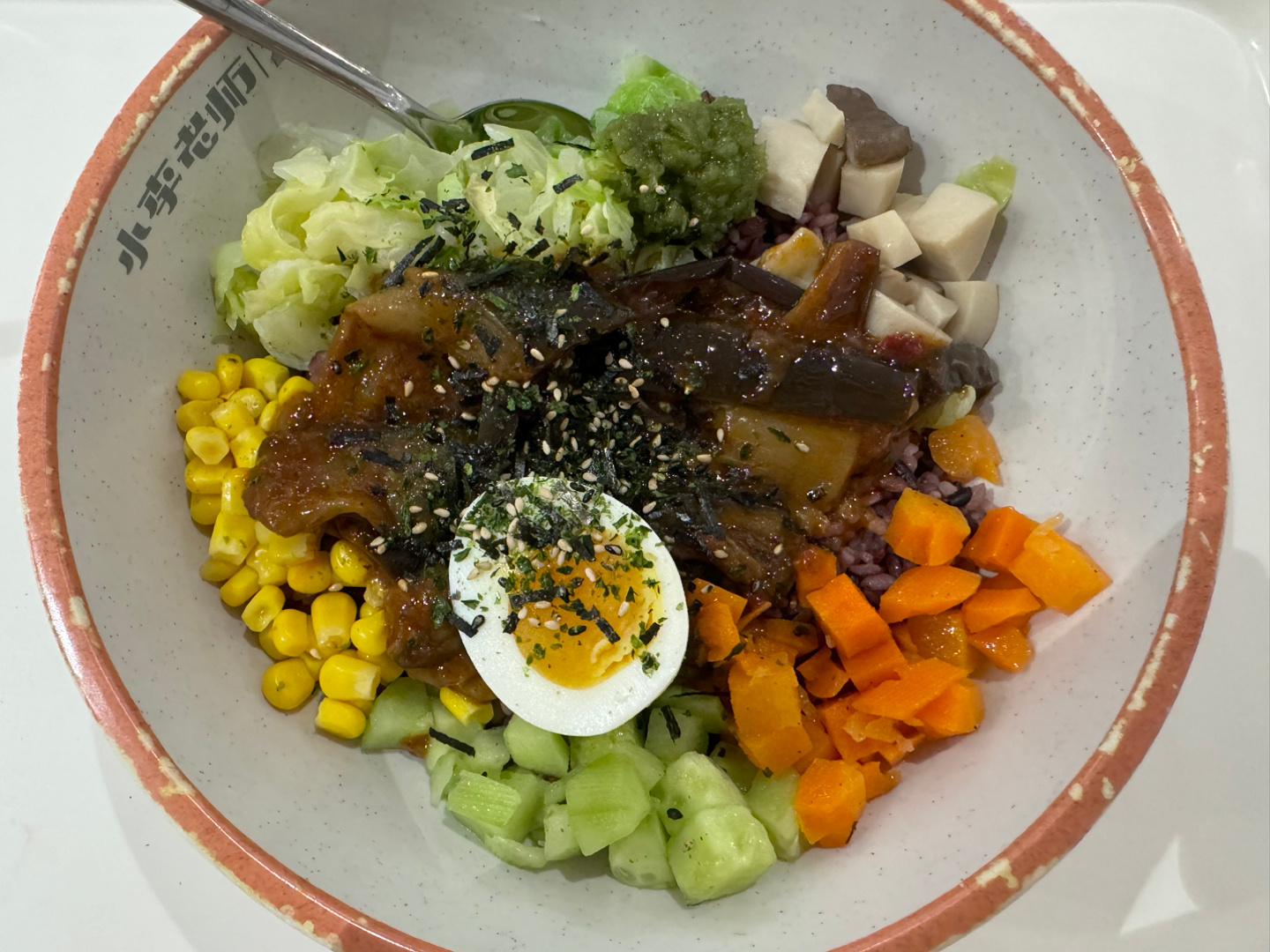 晚上是茄子杂粮拌饭[憧憬] ​​​