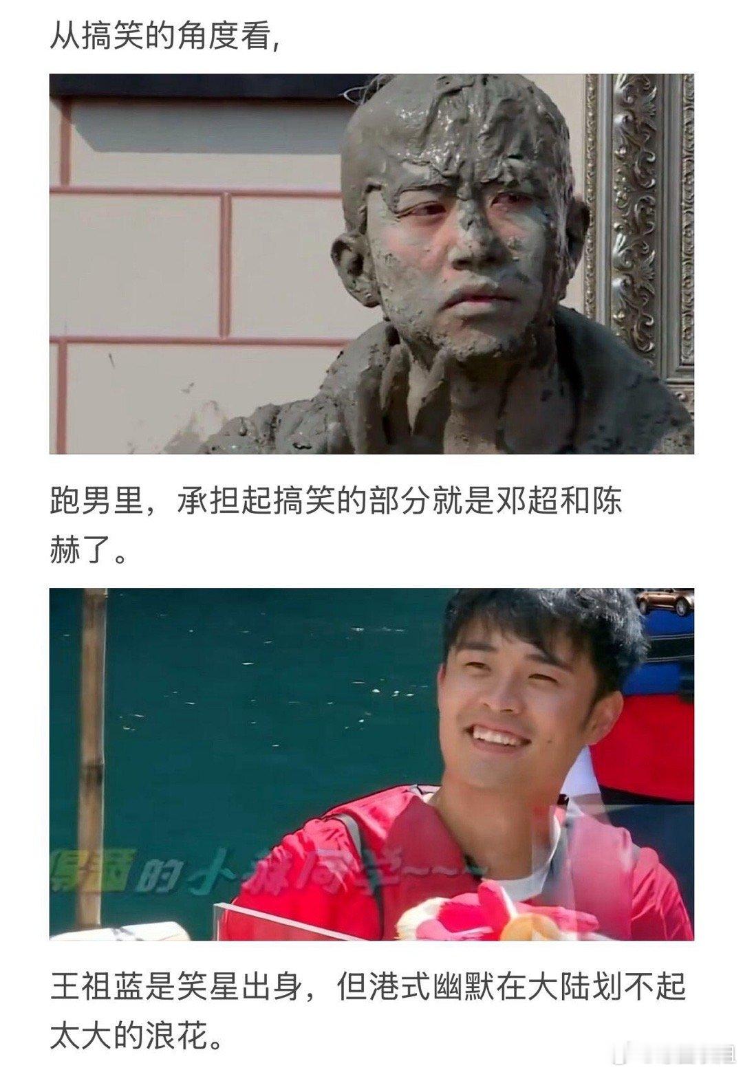 大家要如何评价邓超退出奔跑吧兄弟？ ​​​