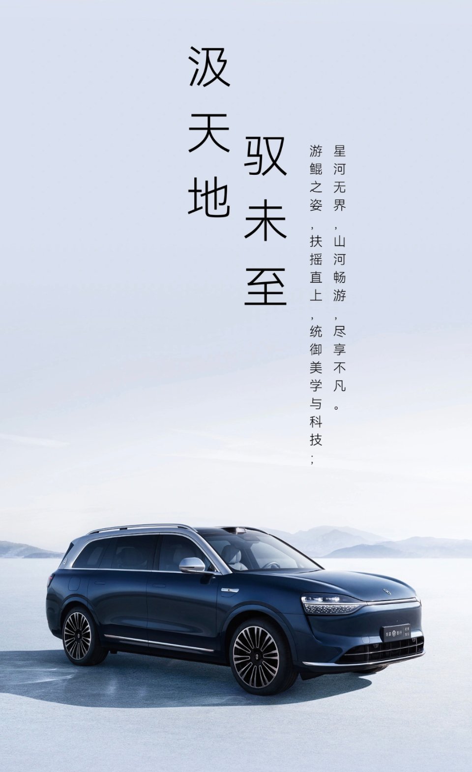 问界M9上市一年大定破20万辆  太猛了！这可是50W级别的车。我想看看明年的M