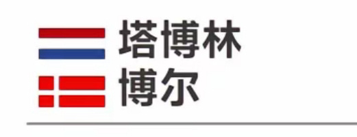 建议唯粉来接跨国搭档 如何呢 