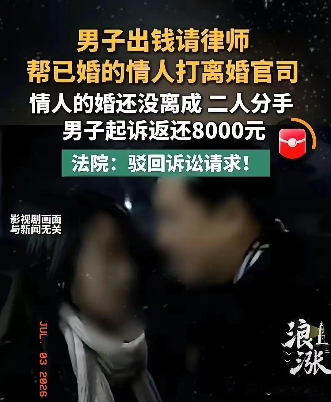 湖北巴东，一已婚少妇长的颇有姿色，嫌弃老公没本事，偷偷出轨了个腹肌男，俩人天天在