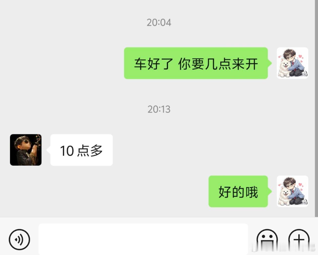 昨天喝麻了，抱着马桶吐了5次今天在床上躺了一天，总算舒服点等等10点多来去给大哥