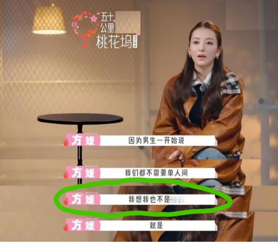 方媛凌晨时分发文回应“坚持住单人间”的舆论风波，可能她自己之后随即就意识到这篇小