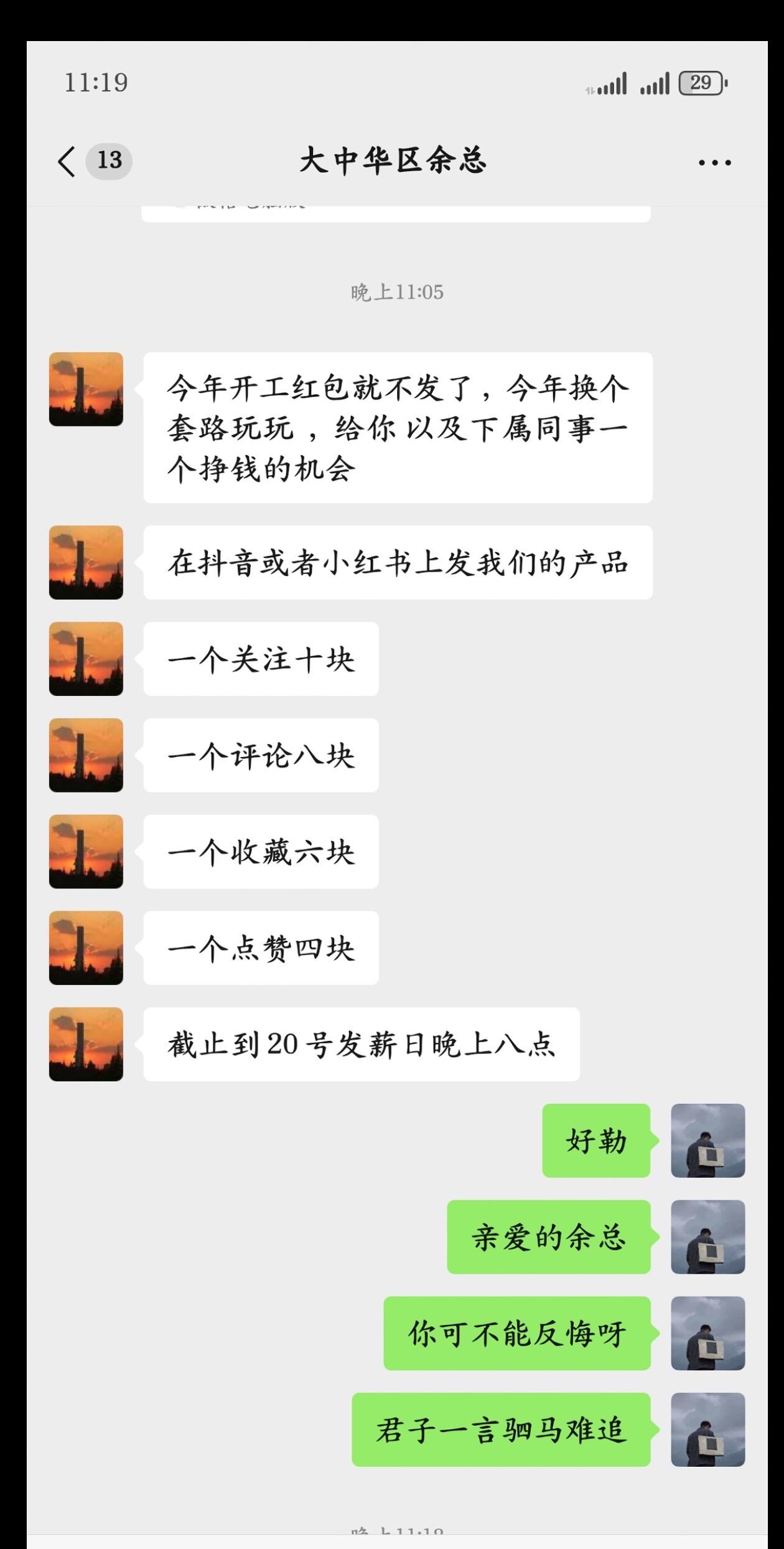 家人们这把高端局，汤臣一品离我越来越近了#汤臣一品 #手机 #华为手机 #搞笑