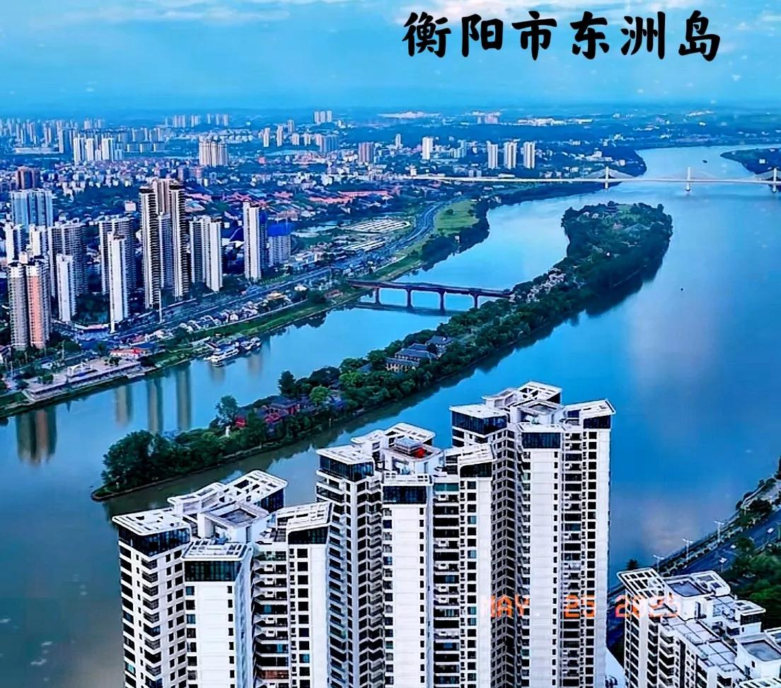 衡阳东洲岛，这么好的地形，一眼望去就像看不到边的平原一样，却始终没有大的发展，尤