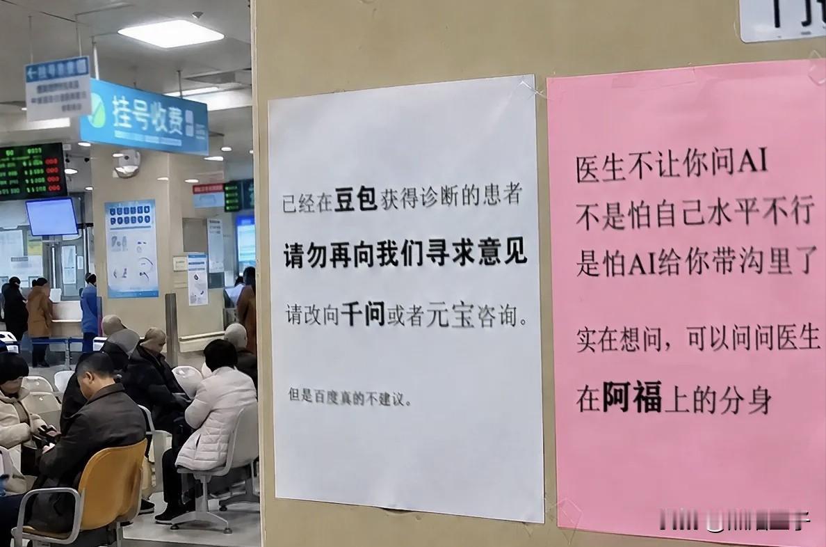 事关大家看病就医，国内出现一个“反常”现象，越看越不简单！

这个变化是什么？就
