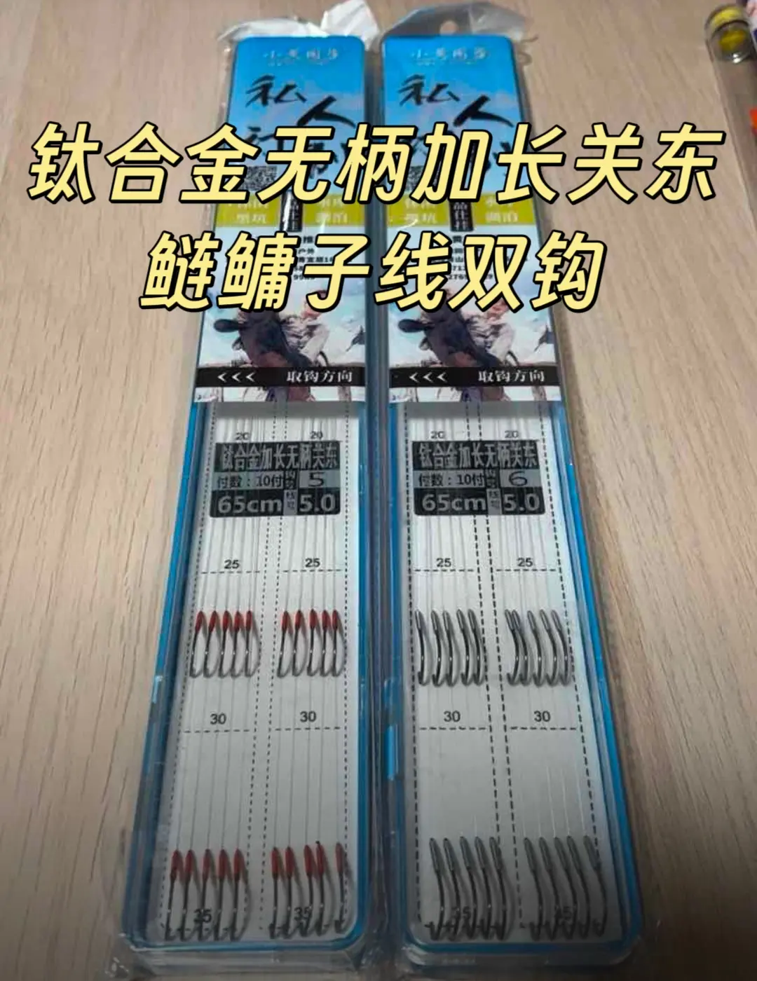 小黄同学/钛合金无柄加长关东/黄杰同款野钓黑坑鲢鳙强烈推荐无