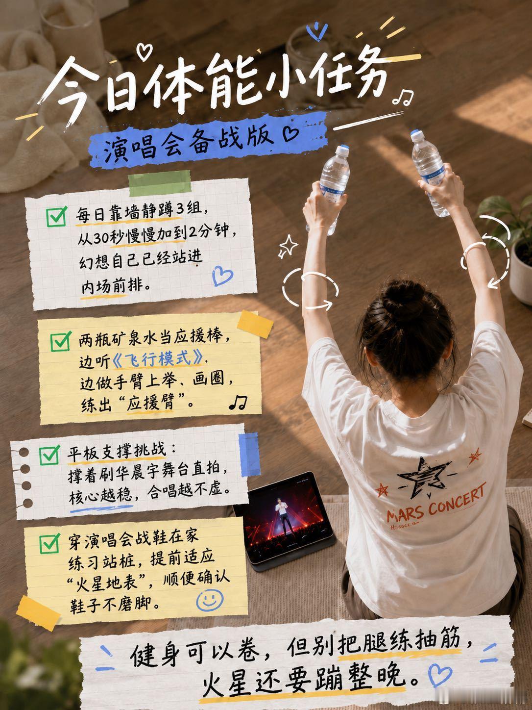 华晨宇这就是你养的死士吗华晨宇粉丝根本没有瓶颈期 真的被火星粉丝整活能力折服，一