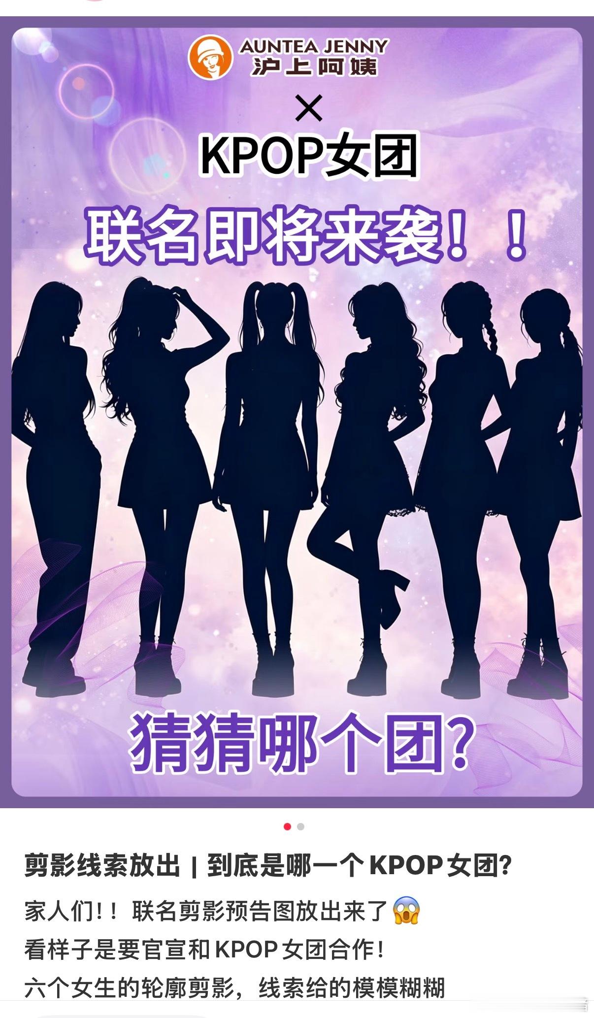 我那天刷到猜了半天 结果居然是。。。（评论区） 