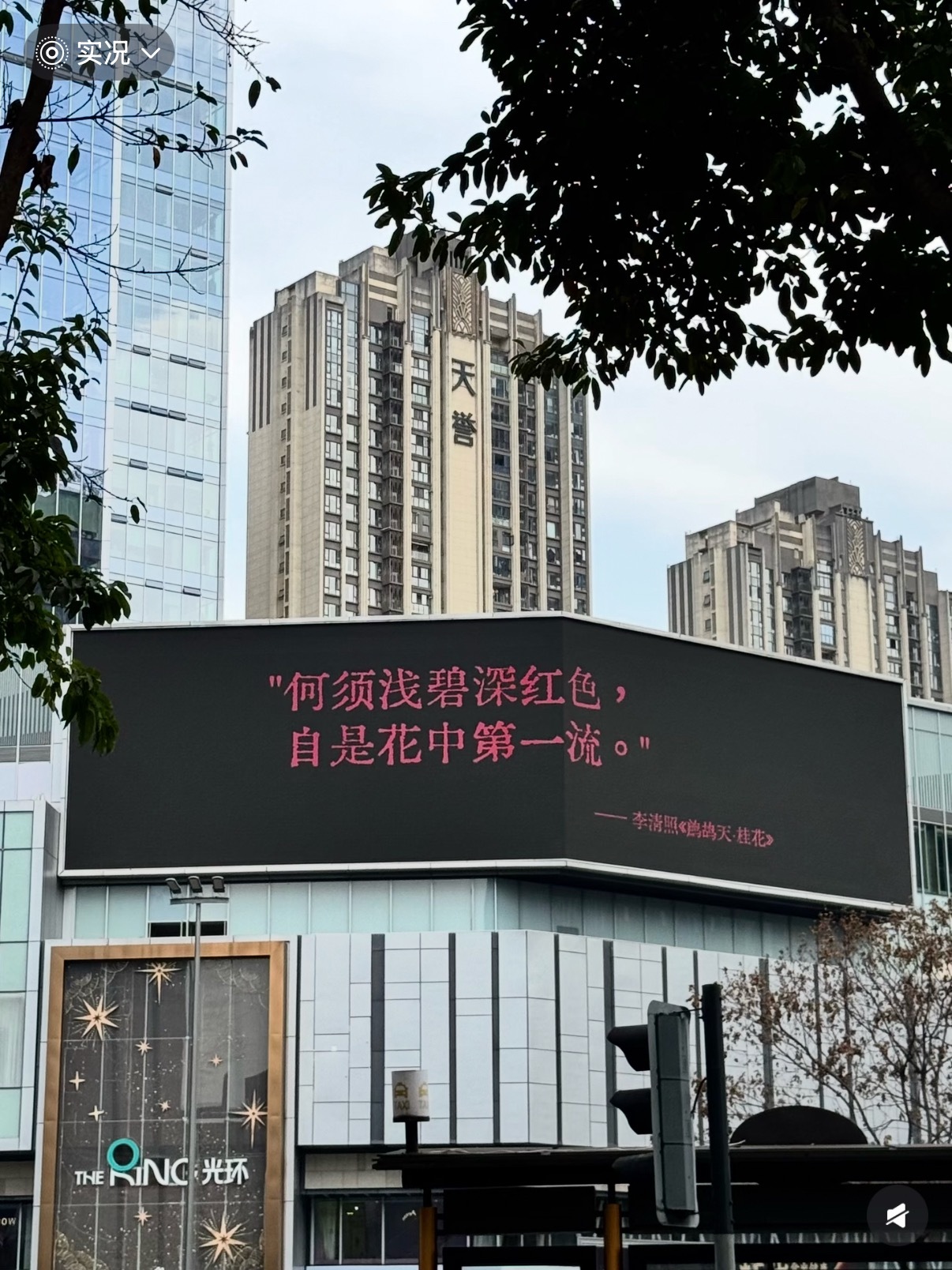 成都街头的妇女节文案上大分！妇女节