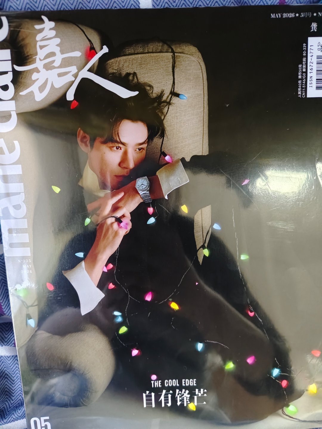 哎嘿嘿