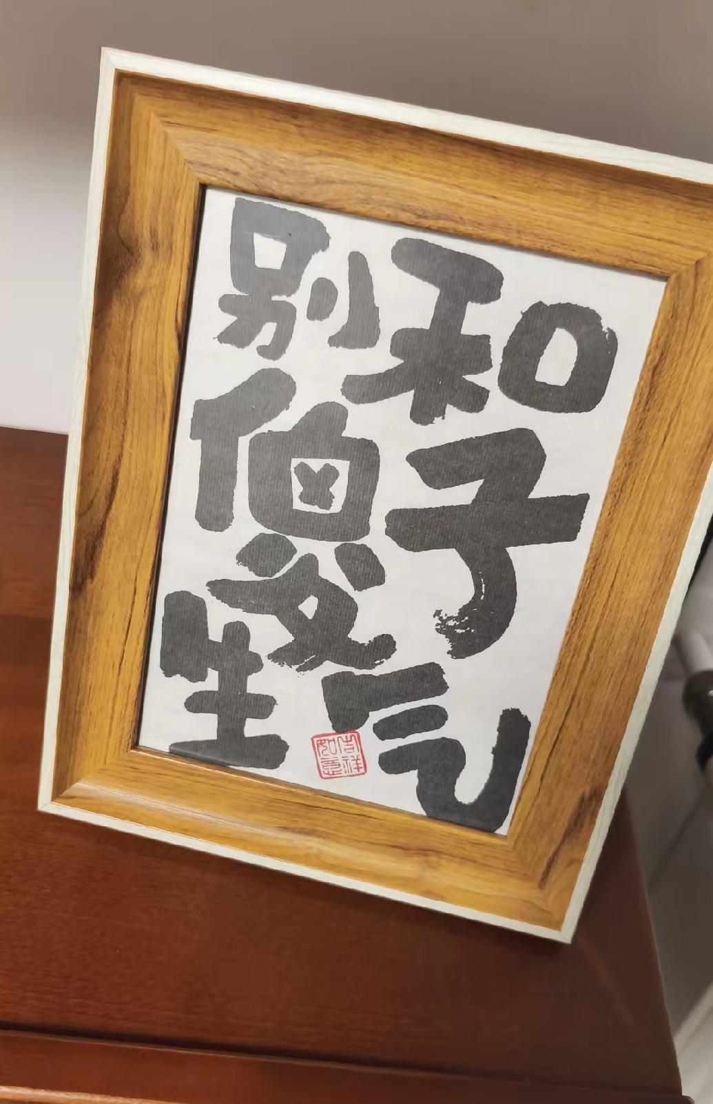 儿媳妇这是把我当傻子了
前天是因为给孙子用纸尿布，还是用自己做的布尿布和儿媳妇争