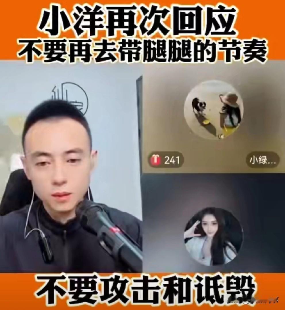 醋王再次回应“洋腿时代” 不要攻击诋毁腿腿

              醋王表