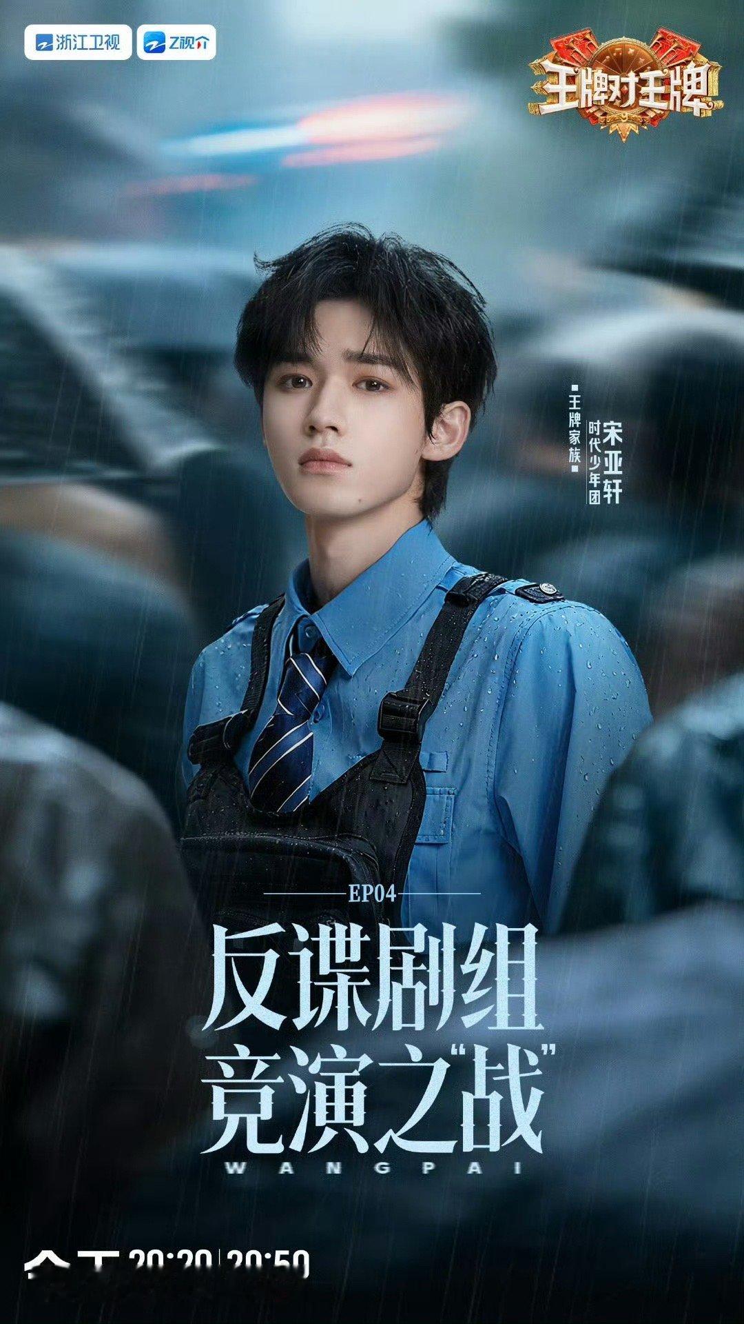 宋亚轩身体柔韧度强得可怕这个身体柔韧性好可怕！！ ​​​