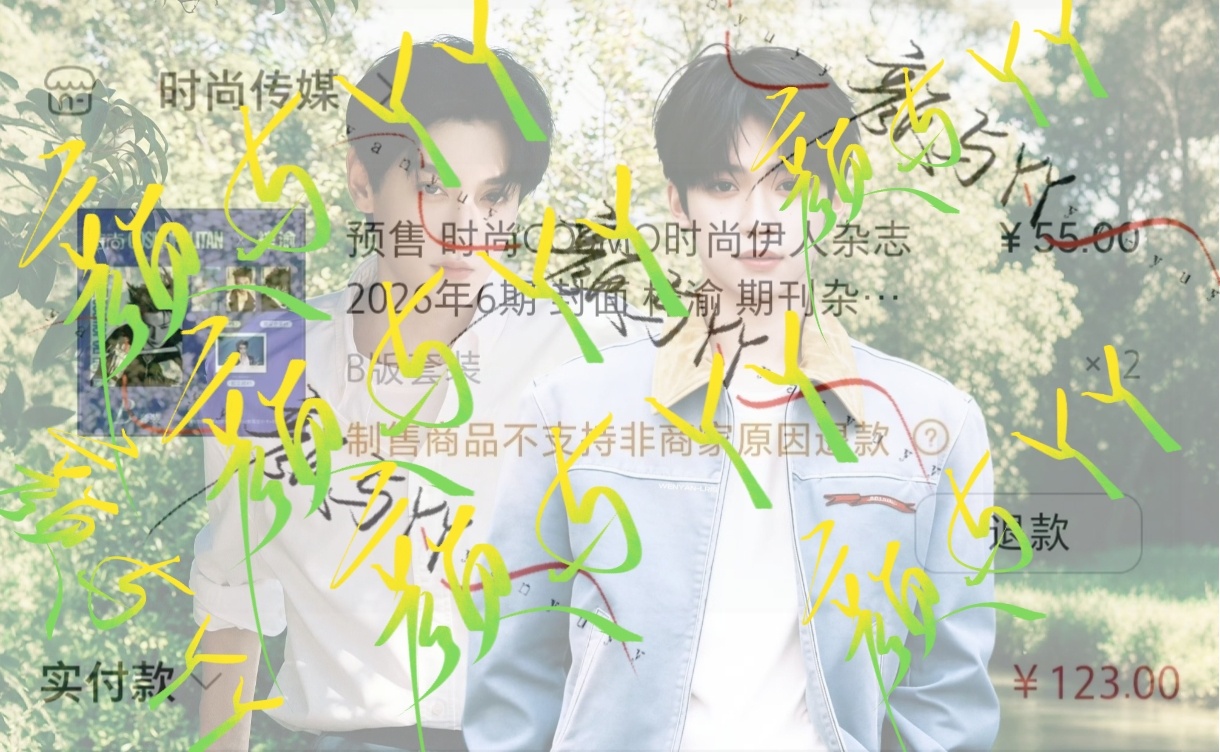 梓渝时尚COSMO秒罄你怎么知道我抢到了四本呢你怎么知道我抢到了我妈咪的杂志呢你