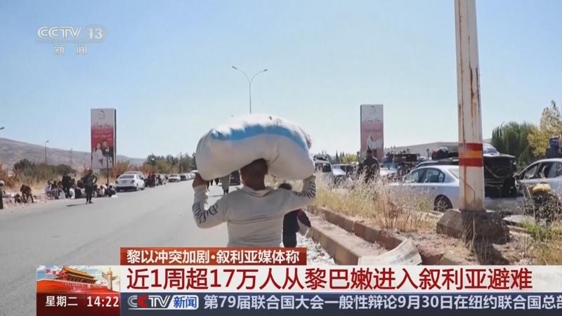 以色列凭借美国无限支持的军事优势在继续进行恐怖式袭击。黎巴嫩、叙利亚、约旦、巴勒