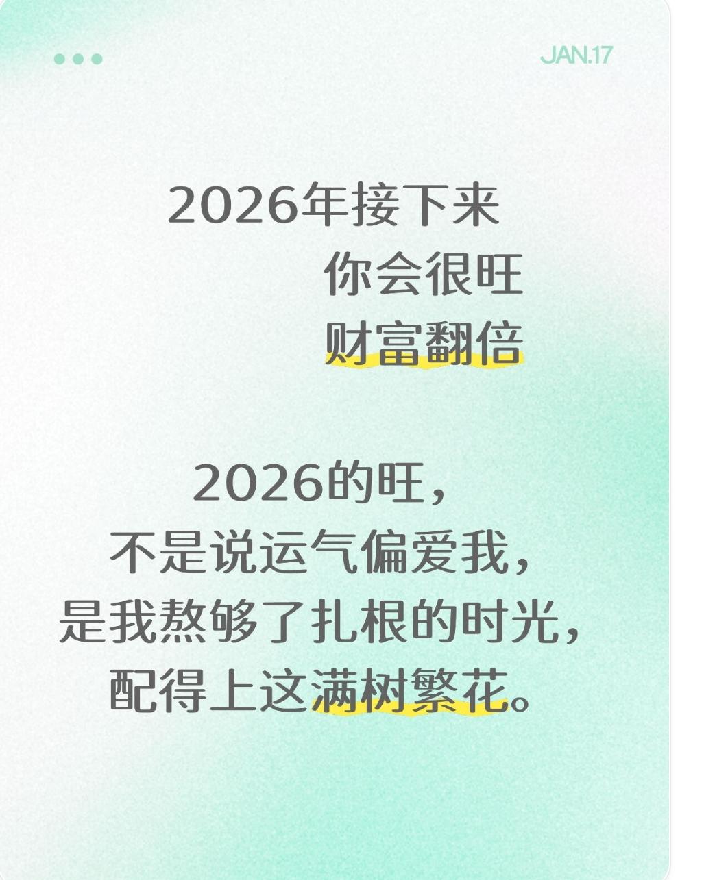 @抖加🔥上热门🔥dou+🔥热点宝
