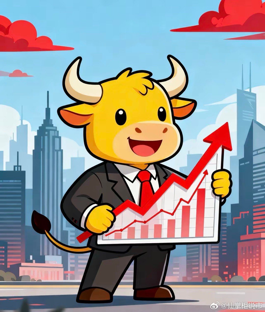 近3日主力净流入前20名1.中际旭创.300308：净流入29.99亿2.新易盛