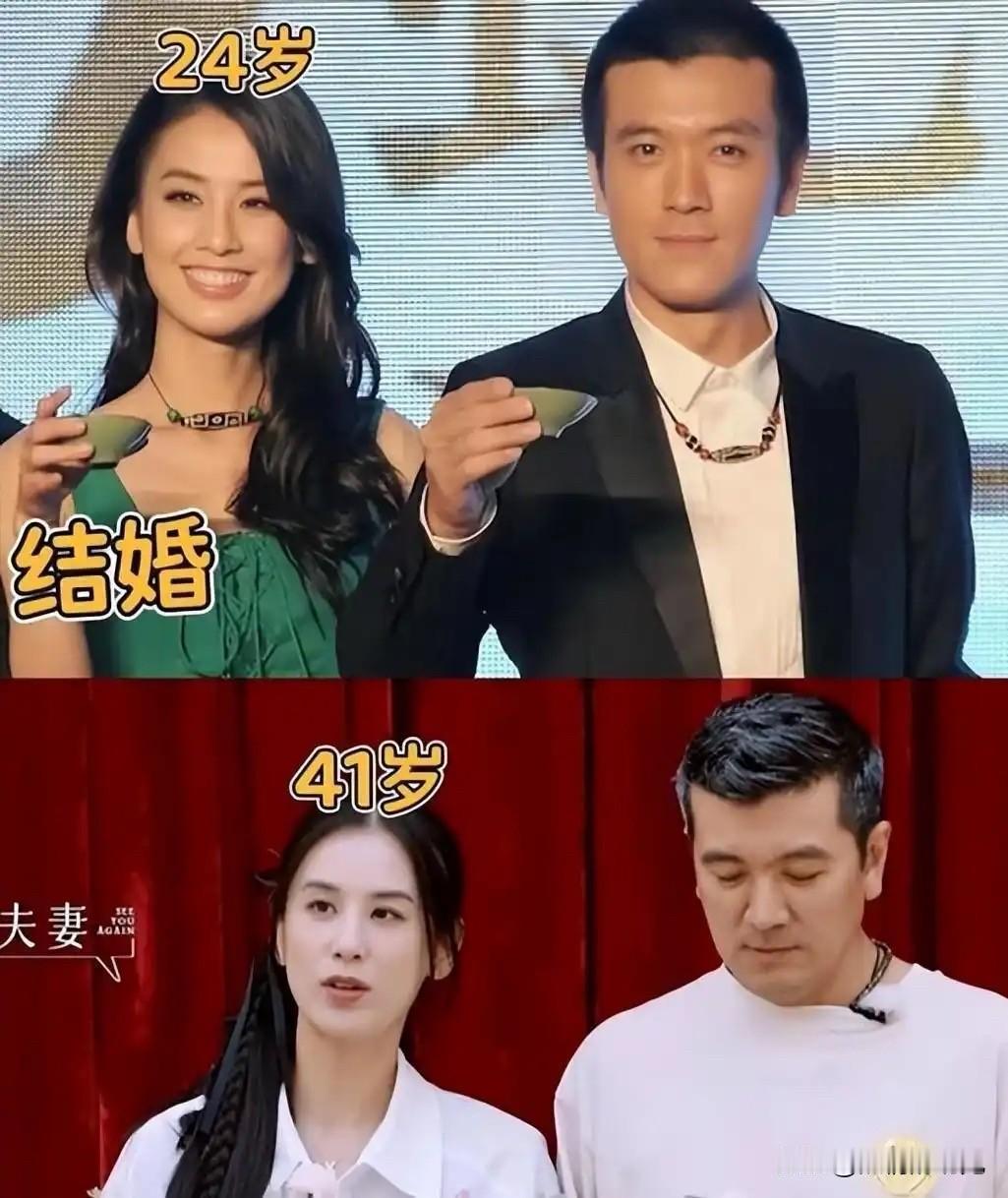 婚姻到底给女儿带来了什么？看七仙女黄圣依结婚十七年，自从参加《再见爱人4》后与杨