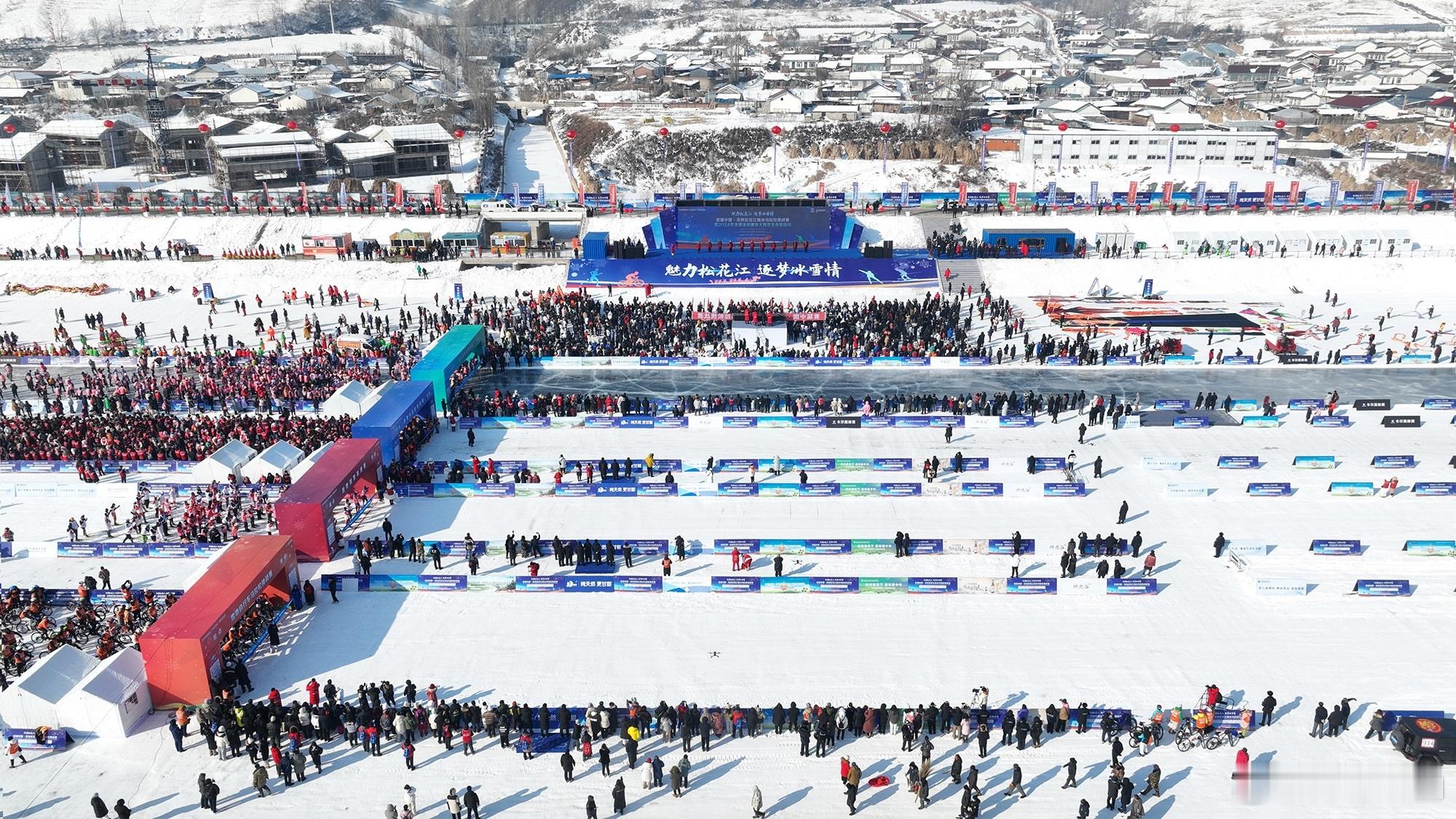 最近东北可真火啊！除了旅游方面，运动赛事也并没有缺席。1月30日～2月3日，首届