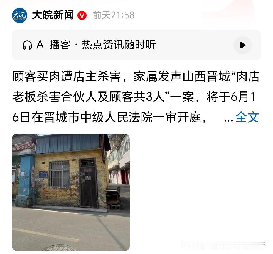 一点小矛盾就这样？连无辜顾客都不放过?这种就是罪大恶极了，就应该枪毙！