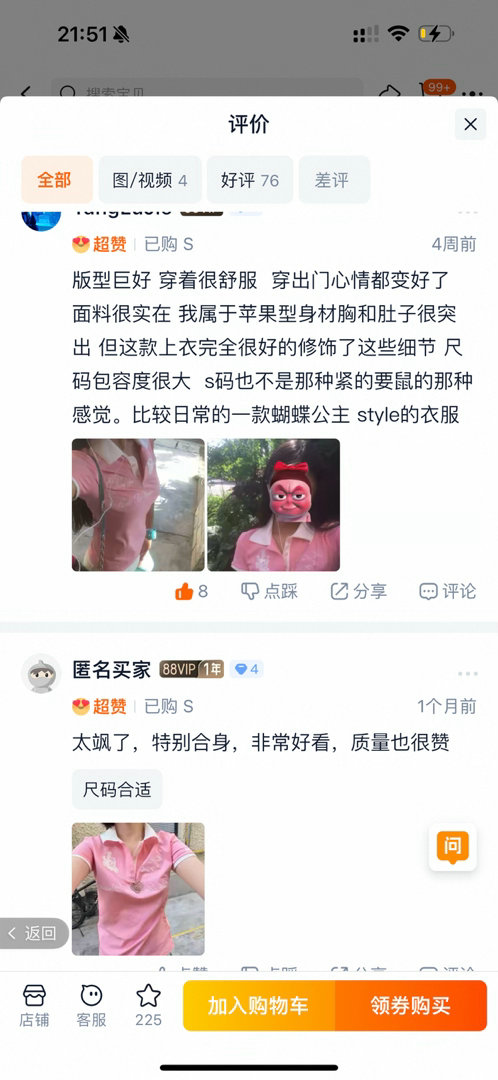 polo衫有现货啦 