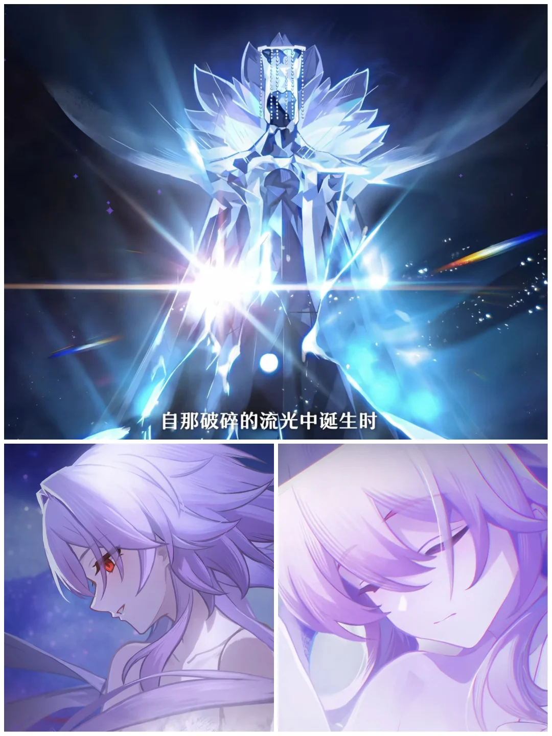 记忆星神已破碎？三月七是星神碎片？