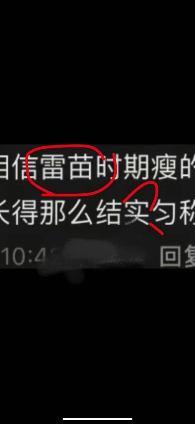 我只听过鱼苗 ​​​