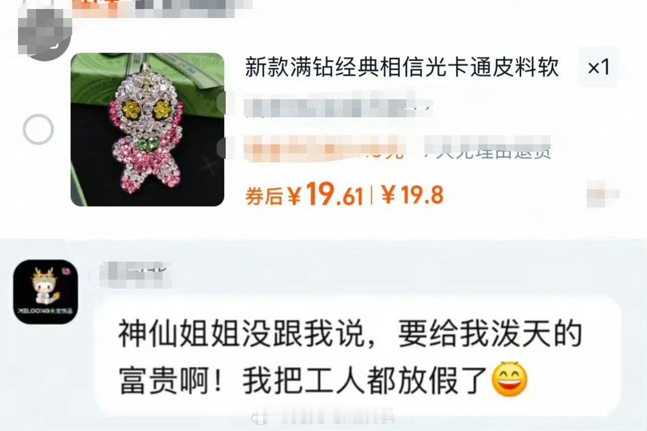 刘亦菲带火了奥特曼发夹  刘亦菲平价发夹戴出了高奢味  这带货能力 