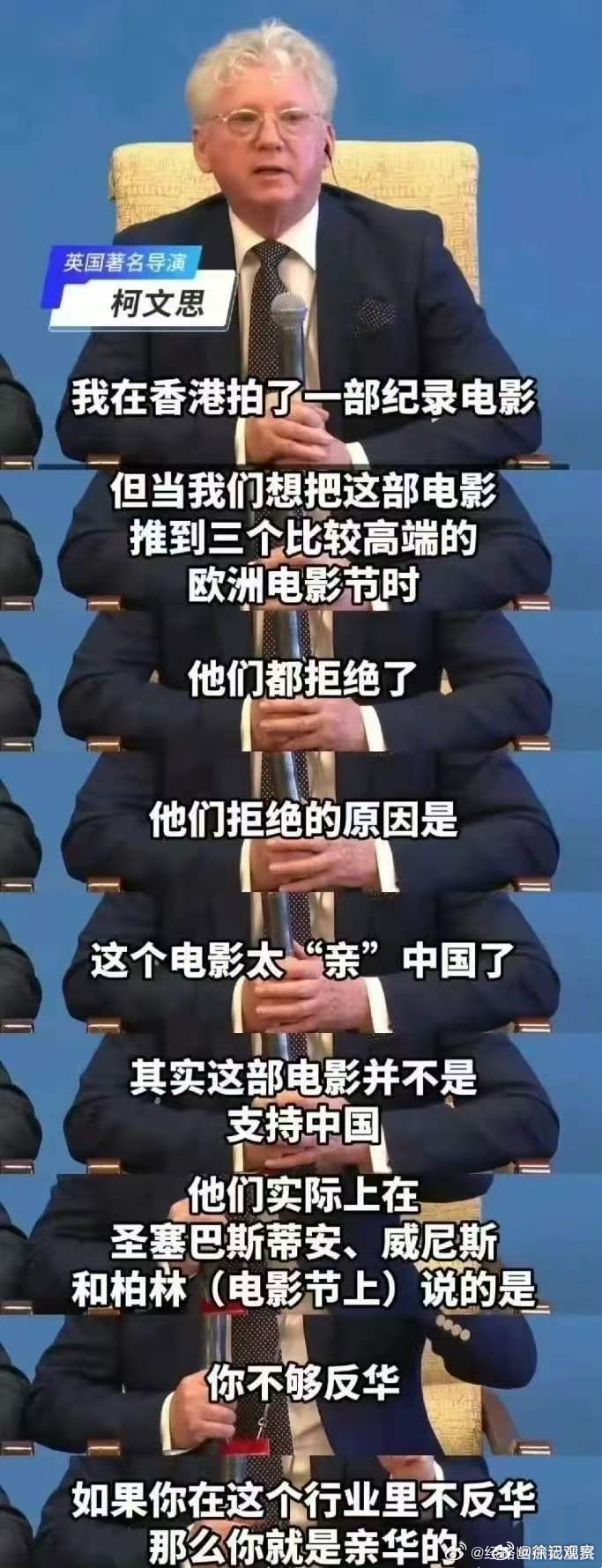 欧美文艺界一直把意识形态红线放在第一位。国内很多人认为意识形态是妨碍经济发展和社