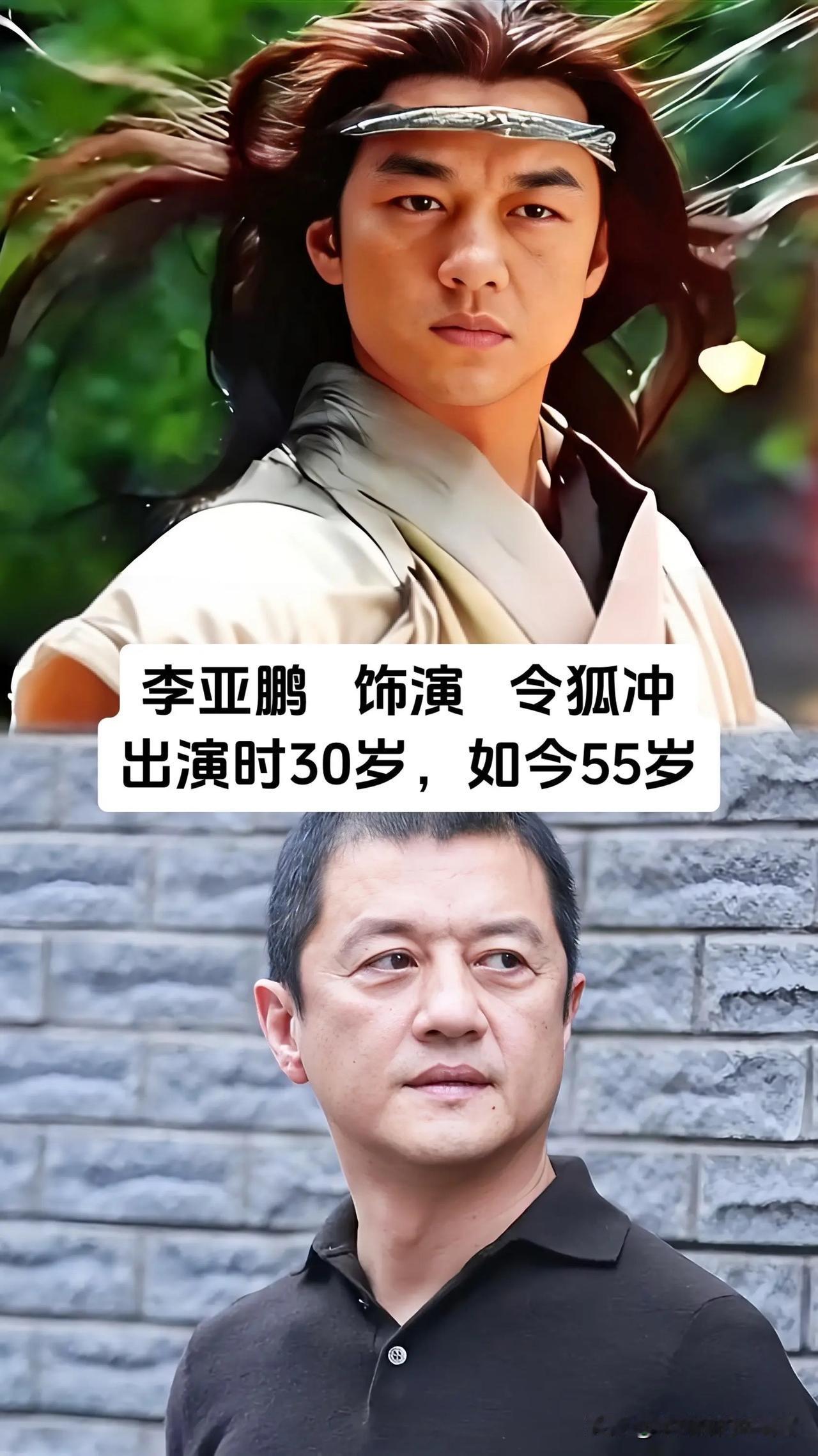 二十多年前那版笑傲江湖承包了几代人的武侠回忆，李亚鹏、许晴、李解、苗乙乙、茅威涛