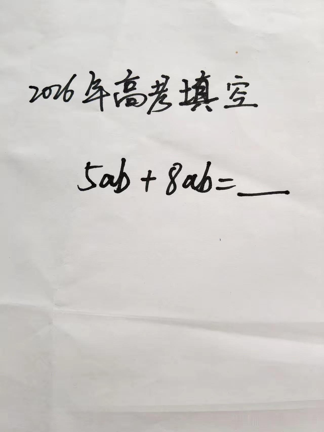 今年高考数学题一出，网上就炸开了锅。不少考生直呼太难，感觉不是在考知识，更像是在