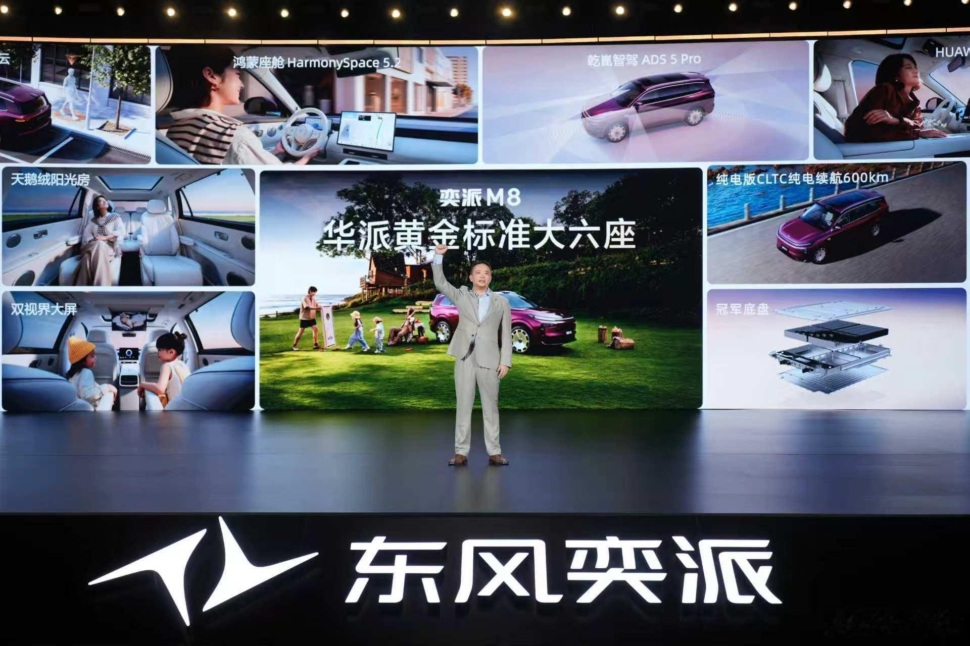 底盘这东西，参数表看不出来，屁股最诚实。奕派M8的EDC智慧底盘加冠军调校，过减