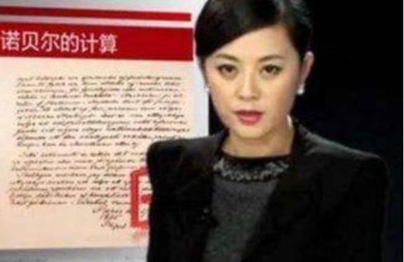 [浮云]“我愿意放弃中国国籍，自愿加入英国！”2004年，央视美女主持姜丰嫁给英