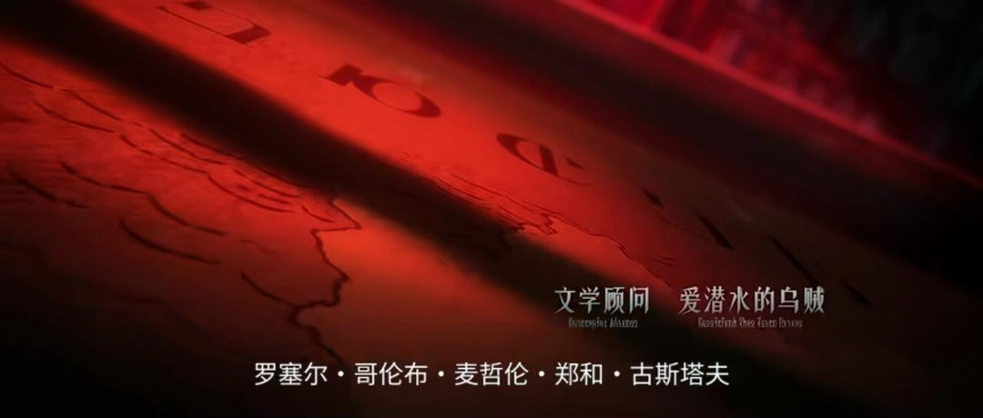 诡秘之主特别篇今日开播顶级2D国漫回归放大招 小戴里克从阳光少年到亲手终结自己的