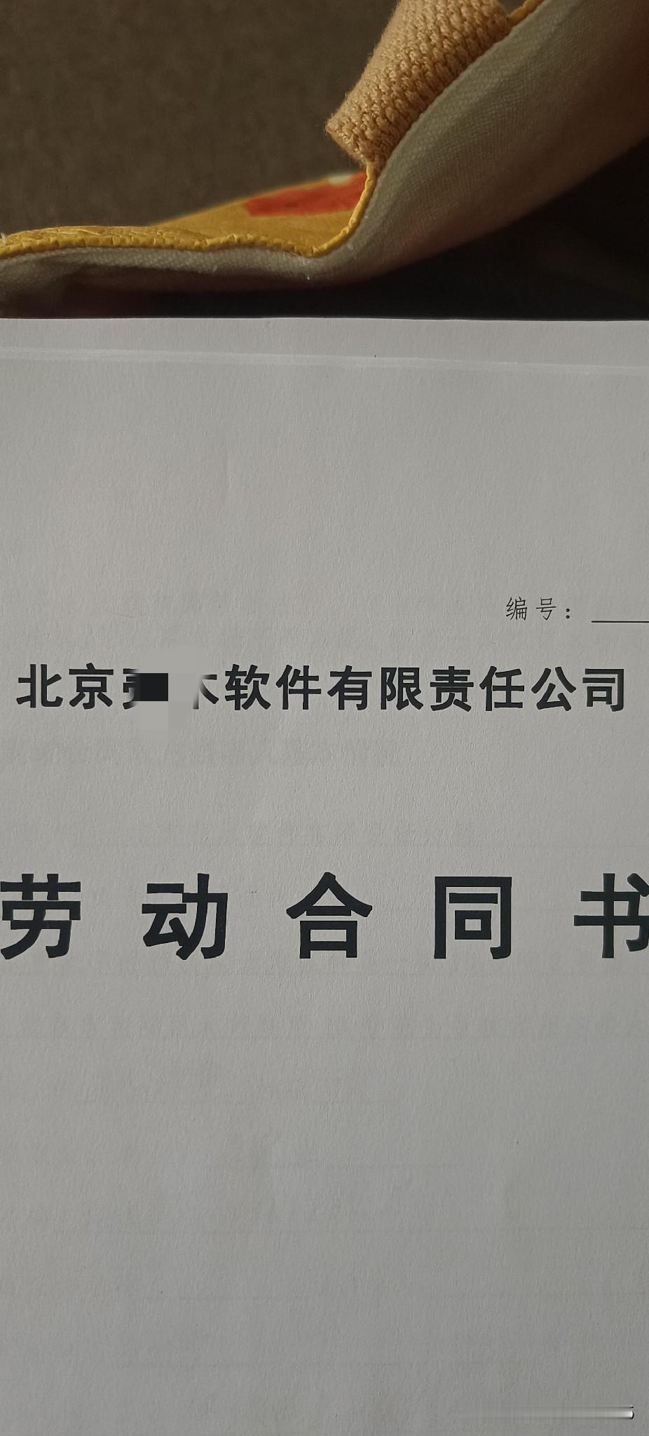 我做梦都没想到，一个20出头的小姑娘刚刚大学毕业，找到了新的工作，竟然有这么大的